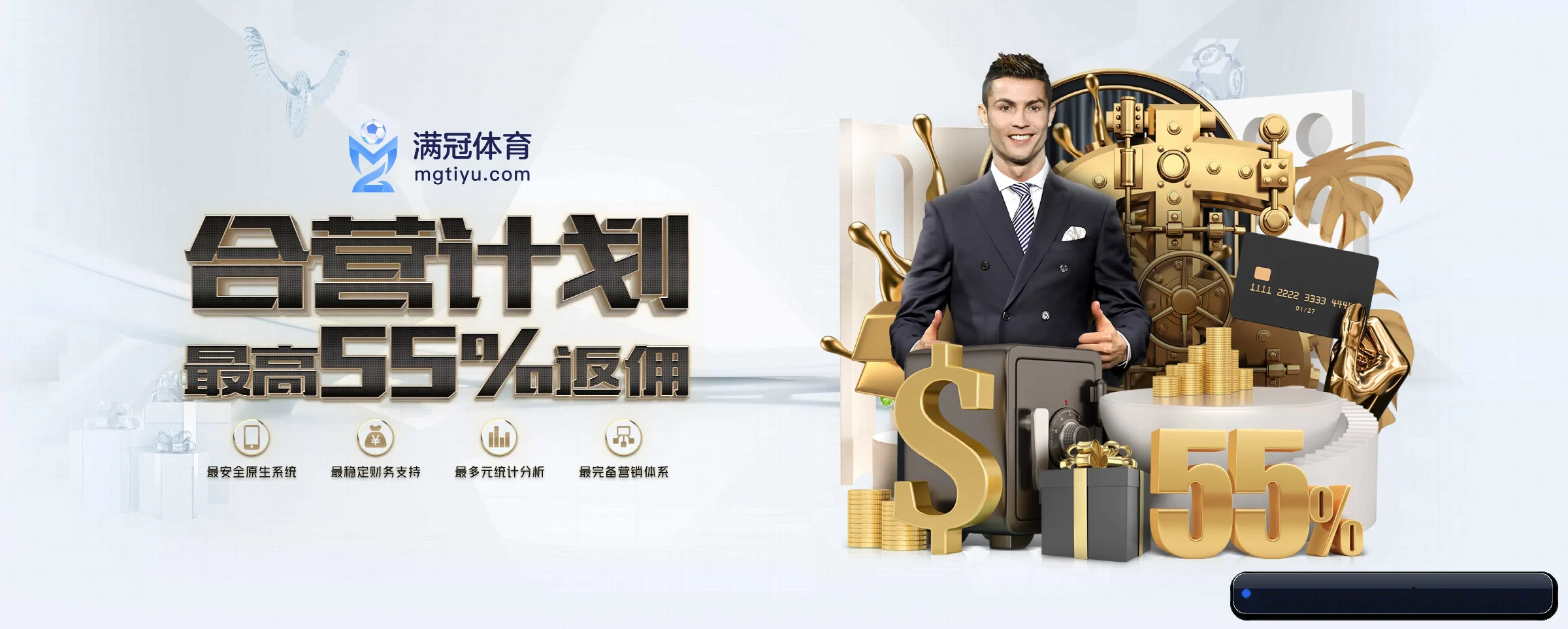 爱游戏体育 APP 深度功能（ayxsports）