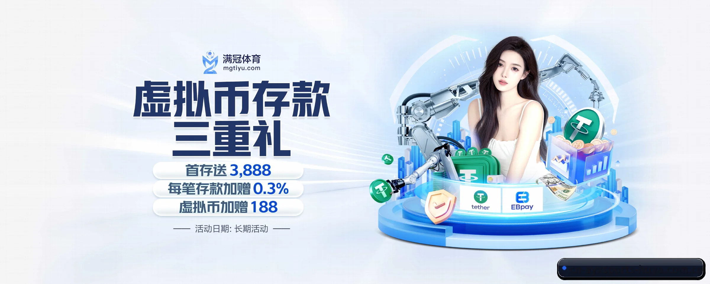 深度覆盖全球热门联赛 - ayxsports